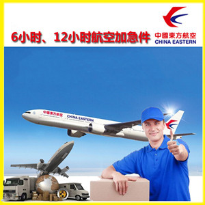 吴川航空物流公司谈空运的四大作用是什么